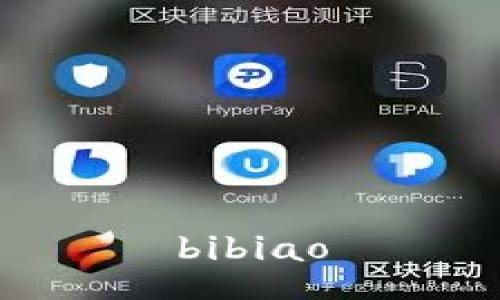 bibiao