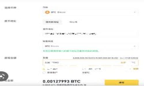 币安链官网下载安装指南与常见问题解答