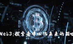 大喵Web3：探索去中心化未来的猫咪世界