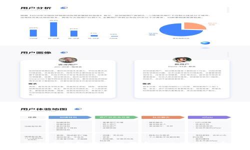 比特币钱包官方下载中文版安装指南