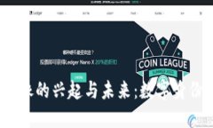 Web3头像的兴起与未来：数字身份的革命