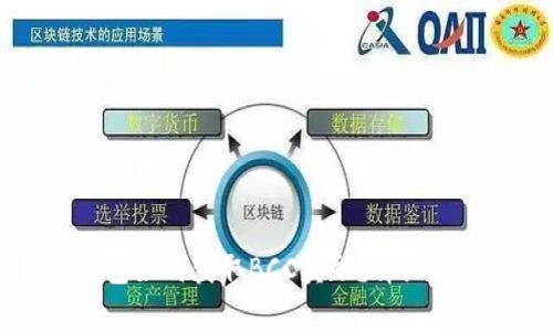 比特币钱包如何获取BCC奖励？详细解析与指南