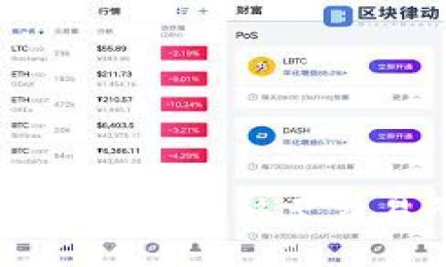 如何将钱包中的USDT转移至交易所的详细步骤