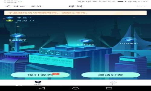 2023年度Web3大赛全解析：参与方式、项目评估与未来展望