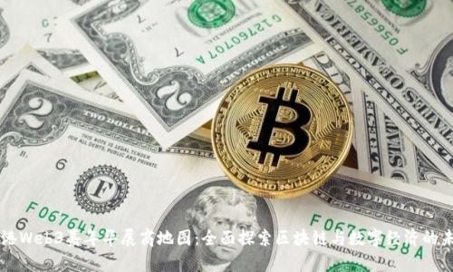 香港Web3嘉年华展商地图：全面探索区块链与数字经济的未来