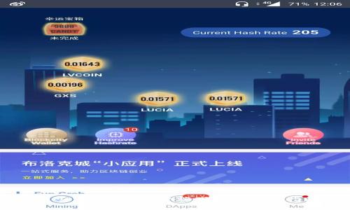 币安官网APP客户端下载与使用指南