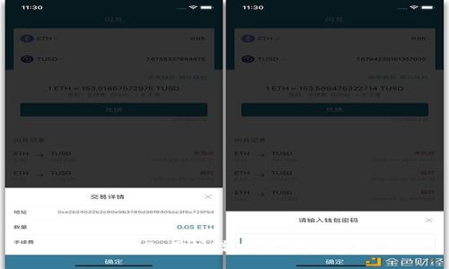 探索Web3：用户案例及其应用场景