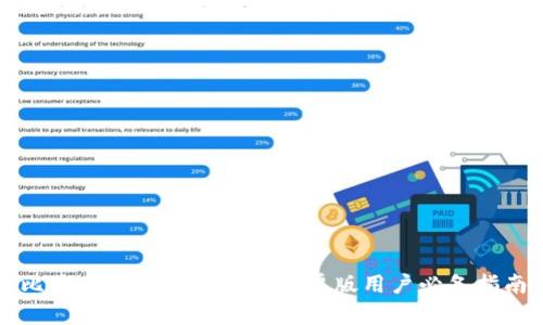 比特币交易APP下载：安卓版用户必备指南