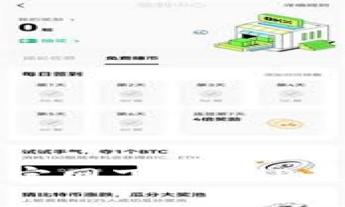 如何从币安官网下载APP及其使用指南