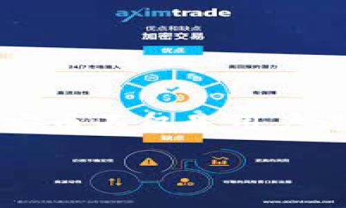   币安币官网下载指南：安全获取与使用方法 / 

 guanjianci 币安币, 下载, 加密货币, 数字资产 /guanjianci 

在加密货币交易市场，币安币（BNB）作为币安平台的原生代币，可用于支付交易费用、参与投资项目等功能，受到了广泛的关注和使用。对于普通用户来说，如何安全地下载币安币及其相关应用程序是非常重要的。在本文中，我们将深入探讨币安币的下载方法，同时会详细解答与此相关的一些常见问题，帮助用户在下载和使用过程中的安全性与便利性。

什么是币安币（BNB）？
币安币（BNB）是全球最大的加密货币交易平台之一——币安所发行的原生代币。最初，BNB是作为一种交易手续费折扣的手段诞生的，用户在平台上交易时可使用BNB支付手续费，从而享受一定的减免与优惠。随着时间的发展，BNB的应用场景逐渐丰富，现在已不仅限于交易手续费，还可用于参与币安的IEO（首次交易所发行）、去中心化交易平台的流动性挖矿，甚至与其他平台的产品实现交互。

币安币的发行初衷是为了提高币安平台的用户体验，激励用户在平台上交易和投资。由于其在市场上的表现和实用性，BNB在加密货币市场上也积累了相当的价值。随着区块链技术的不断发展，持有BNB代币的用户也可通过抵押和持有BNB赚取利息等收益，因此BNB的下载和管理变得越来越重要。

币安币官网下载的步骤
币安币的客户端下载过程相对简单，但为了确保用户安全，以下步骤建议您严格遵守：

1. **访问官方网站**：确保您访问的是币安的官方网站 (binance.com) 以避免钓鱼网站。在现在这个网络安全风险滋生的时代，确认网站域名的真实性至关重要。不要通过非正规渠道或未验证的链接进行下载。

2. **注册账户**：如果您还没有币安账户，需要先进行注册。使用您的邮箱地址或者手机号码创建一个新账户，并确保您设置了强密码，启用双重认证以增加账户的安全性。

3. **下载移动端应用**：在币安官网的首页，通常会有下载链接，您可以选择 iOS 或 Android 版本下载应用程序。在应用商店（如Google Play Store或Apple App Store）也可以找到 Binance App，但建议直接在官方网页获取链接以降低风险。

4. **安装应用程序并配置**：下载完成后，按照提示安装后进行应用程序的配置。登录您的账号，确保所有设置如手机验证和邮箱验证等正常工作。

5. **获取和管理您的币安币（BNB）**：下载完毕并登录账户后，您可以直接在应用中进行币安币的交易与管理。

如何安全使用币安币？
安全使用币安币涉及多个方面，主要包括数字资产的存储、交易及相关安全措施：

1. **启用双重身份验证**：这是保护账户的第一步确保您能够更安全地使用您的币安账户。无论是移步到手机应用的系统设置，还是登录币安官网，务必开通双重身份验证功能（2FA），这样即使有人得到了您的密码，也无法登入您的帐户。

2. **监控账户活动**：定期检查您的账户活动记录，以确保没有任何未授权的访问和交易。如果发现任何可疑活动，立即更改密码并联系币安客服支持。

3. **更好的资产分离与存储**：对持有的数字资产进行分散化存储。有条件的情况下，考虑将大部分数字资产存储在冷钱包中（离线钱包），并仅在需要交易时将数量较少的资产转入在线钱包。

BNB的使用场景与优势
随着币安生态系统不断扩展，作为原生代币的BNB有以下几个主要的使用场景和优势：

1. **交易手续费减免**：用户在币安交易时使用BNB支付手续费时，可以获得相应的折扣。随着BNB的使用，逐步激励用户多进行交易，这也是BNB最早的发展功能之一。

2. **参与优先投资**：通过使用BNB，用户还可以优先参与币安平台上的新项目投资。这类投资往往具有高收益的潜力，并能在市场上获得额外的回报。

3. **借贷与去中心化金融（DeFi）服务**：BNB还可用于币安的借贷服务以及进入其他DeFi平台进行挖矿，致使用户的投资组合更加丰富且增收潜力更大。

币安币与其他数字货币的对比
币安币在市场上的定位与其他主流加密货币有所不同，以下是BNB与其他主要数字货币的对比：

1. **比特币（BTC）**：作为首个加密货币，比特币的主要功能是作为价值储存和交易媒介。相比之下，BNB具有多功能性，用户不仅可以通过它进行交易支付，还能享受更优质的投资服务。

2. **以太坊（ETH）**：以太坊也是一个功能丰富的数字货币平台，主要用于智能合约和去中心化应用（DApps）。BNB的应用场景多集中于币安生态，专注于促进交易所内的服务与新增产品。

币安的未来发展前景
随着区块链技术的逐渐成熟与加密货币市场的不断扩张，BNB作为币安交易所的核心代币，其未来的发展前景令人期待。以下几点或将塑造BNB的未来：

1. **生态系统扩张**：币安正在不断扩展其生态系统，以便在更多场景下使用BNB，且逐渐接受BNB作为支付手段。

2. **合规性与法律风险**：对加密货币的监管法规不断演变，币安的合规与法律策略将直接影响BNB的波动与当地用户的采用。

3. **市场竞争**：随着越来越多的交易平台和代币诞生，BNB将在竞争中保持优势，需要持续更新和它的特性与功能以吸引用户。

总结
本文详细介绍了币安币的下载方法、使用场景及其与其他数字货币的对比，我们希望用户能够在安全的前提下，充分发挥BNB的优势，实现更高效的数字资产管理与交易体验。下载与使用币安币不仅是用户进入加密货币世界的第一步，更是仔细考量安全问题、合法合规操作的重要一步。

如有任何进一步的疑问，欢迎向我们提问，我们将竭诚为您解答！