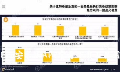 火币Pro安卓版APP官方下载及使用指南