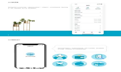 USDT生息钱包：如何利用USDT获得被动收入