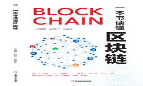 币用宝APP官网下载安卓手机的方法及使用指南