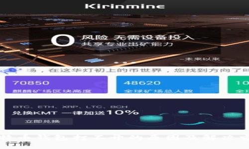 比特币钱包打不开的原因及解决方法