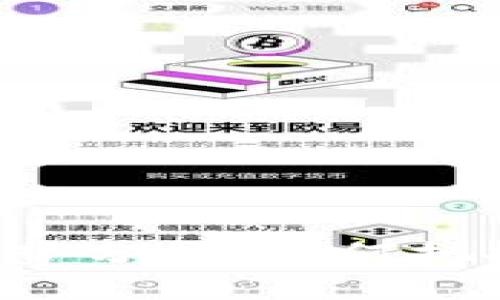 币安明日走势分析：如何把握市场脉搏？