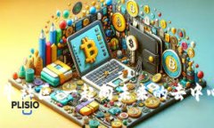 探索Web3蜗牛社区：一起向未来的去中心化时代迈