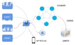 usdt能提到冷钱包吗是一个很多加密货币投资者关