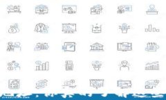 揭秘USDT钱包地址：你真的了解这些位数的秘密吗