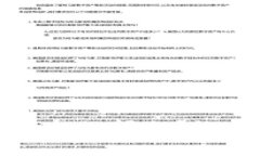 如何解决比特币钱包同步停止的问题？让你轻松