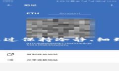 baioti如何在比特币钱包中轻松领取BCC：你的完整