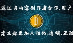 在讨论“Web3 CX”之前，首先需要了解两个核心概