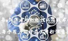   互联网新时代：Web3公司如何实现利润增长？