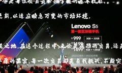   揭开USDT钱包大额交易之谜：你绝对无法想象的