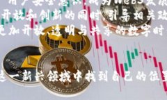 baioti探索香港Web3的未来：如何在数字时代中抓住