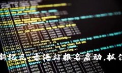 探索Web3新纪元：香港站报名启动，抓住转型机遇