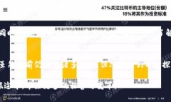 兀链：Web3时代的新机遇与挑战，你还不知道的真