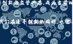 baioti从Web2到Web3：数字时代的蜕变与机遇/baioti