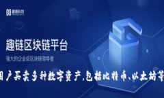 ＂Binance＂这个词本身并没有具体的英文含义，它