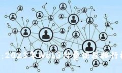 解锁未来：2023年Web3付费课程排行榜大揭密！