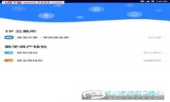 如何轻松将IM钱包中的USDT转到火币：完整指南与