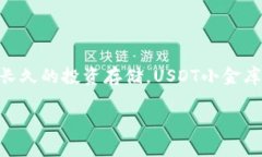 USDT小金库钱包是什么引言在数字货币的世界里，
