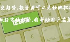 要了解BNB（币安币）与USDT（泰达币）之间的互算