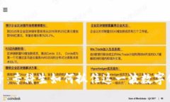 走进Web3世界：专科生如何抓住这一波数字化浪潮