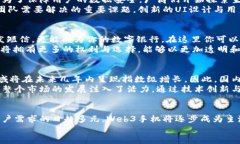 baioti探索未来：国内Web3手机研发的兴起与变革