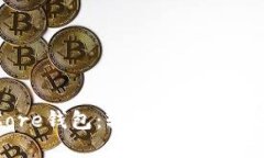 揭秘比特币Core钱包：轻松掌握你的数字资产管理