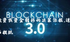 需要注意：以下内容仅供参考，并不能作为投资