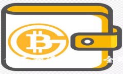 揭秘USDT：你不知道的最安全冷钱包选择