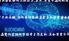   “薛蛮子与BNB币：一场理性与激情的投资之旅！