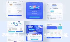 比特币核心钱包限制：你必须知道的几个关键因