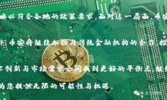   币安A：揭秘最受欢迎的加密交易平台背后的故