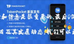 在讨论Web3领域的龙头项目时，首先要明确Web3的定