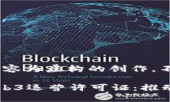 免责声明：以下内容为虚构的创作，不代表真实