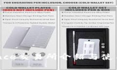 Binance交易所介绍与使用指南