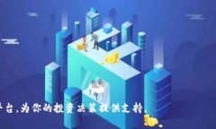   Binance: 全球领先的加密货币交易所/   guanjianci