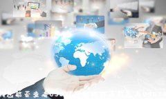 比特币钱包能否查看USDT？详解比特币钱包与USD