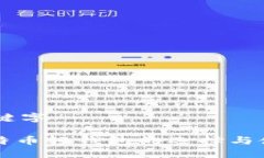 - 与关键字 -国内比特币轻钱包的选择与使用指南